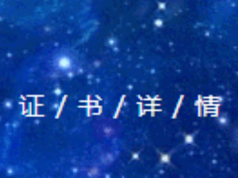 【新品獲證】麗珠試劑化學(xué)發(fā)光家族再添新成員！