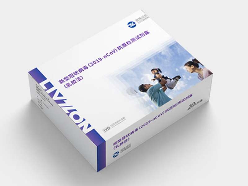 麗科普丨新冠抗原檢測知多少？（一）