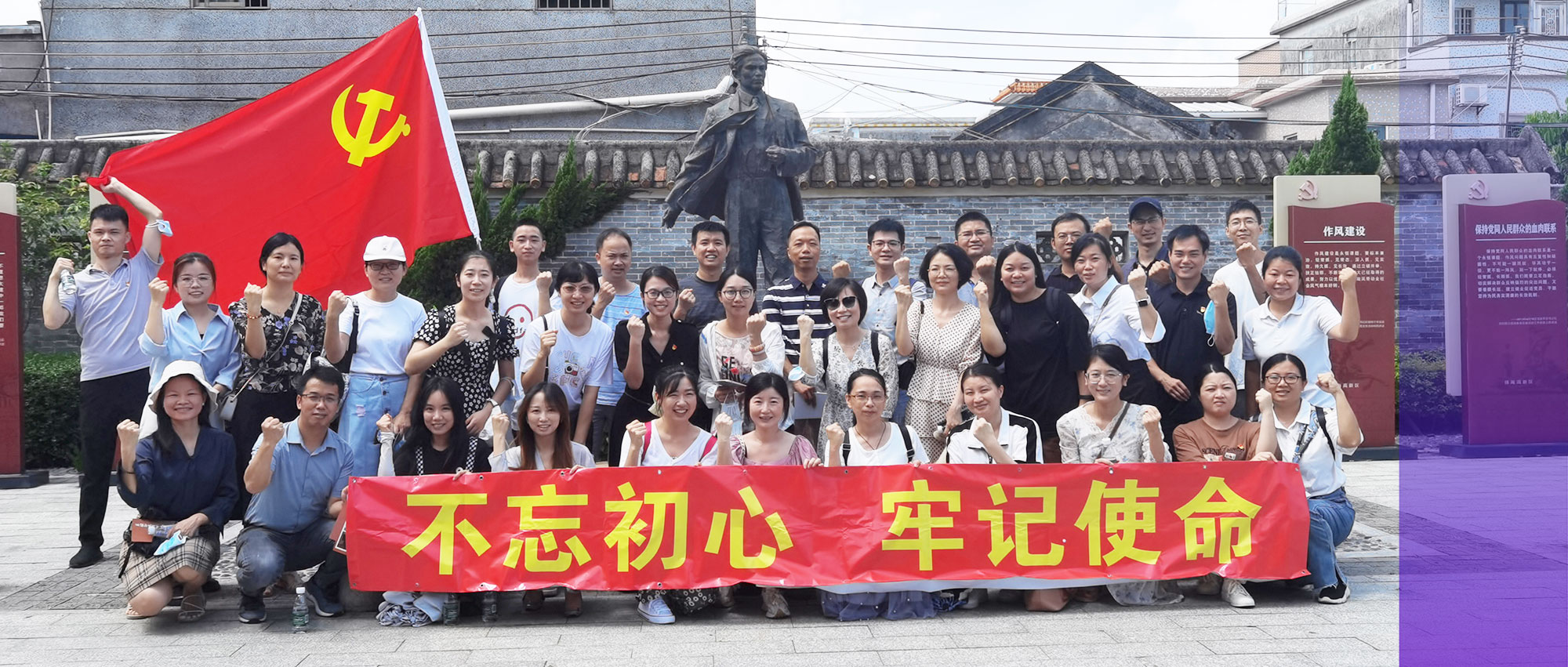 麗動(dòng)態(tài)丨“不忘初心、牢記使命”麗珠試劑黨支部組織開(kāi)展黨建交流活動(dòng)