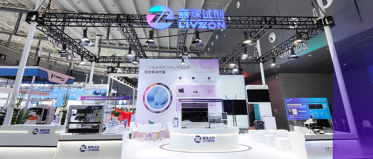 2023NCLM丨麗珠首日風(fēng)采盡顯！精彩繼續(xù)，期待今明日的相見(jiàn)！
