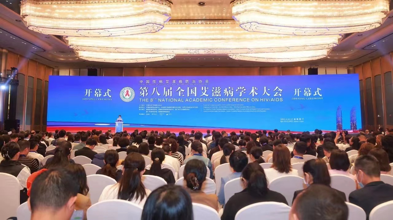 會議報道丨第八屆全國艾滋病學術大會隆重召開，國產高精度病毒載量檢測系統(tǒng)備受矚目！