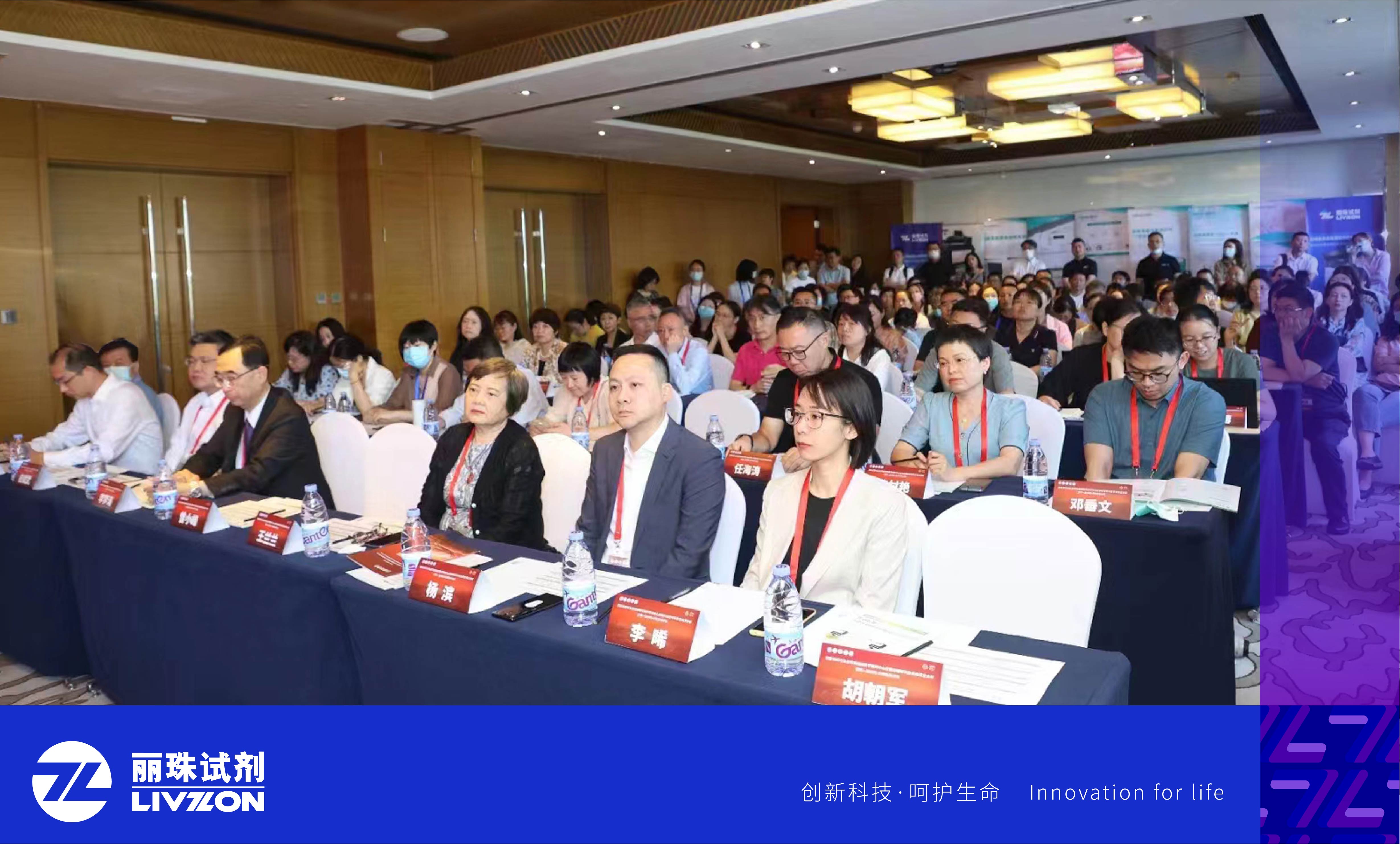 會議報道丨深化協(xié)同、共進發(fā)展，第一屆協(xié)和-華西自免論壇圓滿結束！