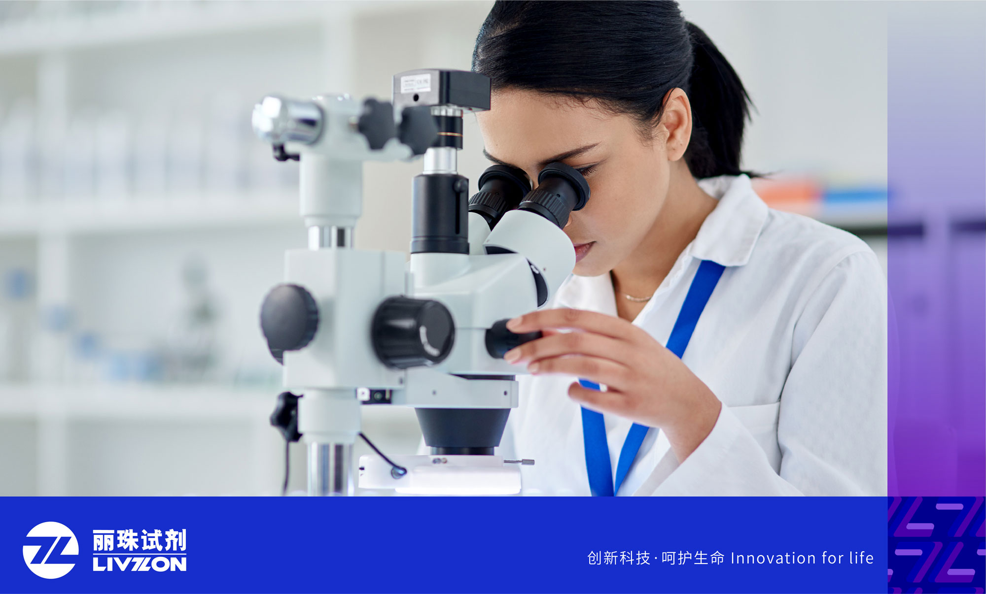 喜訊丨麗珠試劑榮登全國科技創(chuàng)新企業(yè)500強