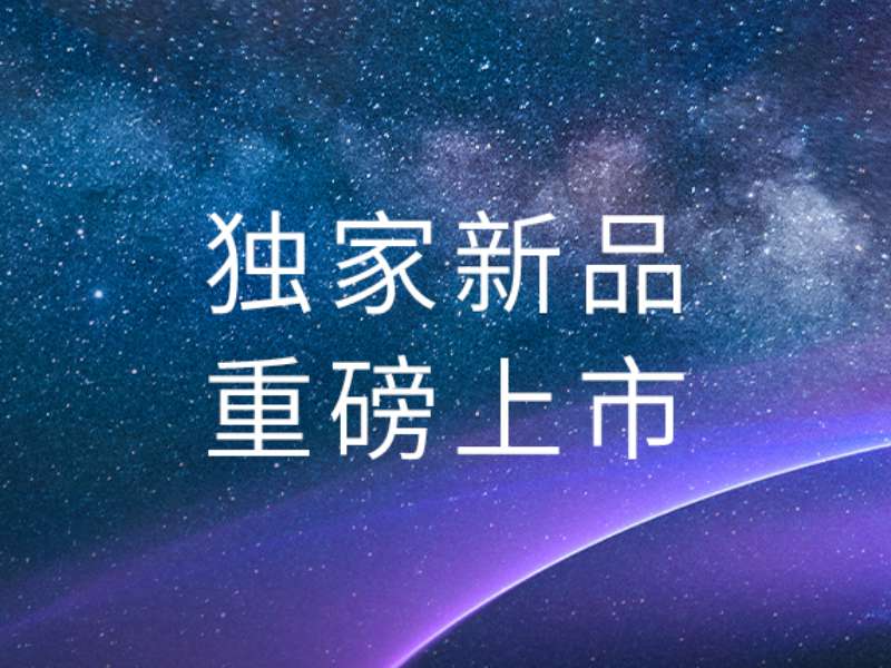 重磅上市丨創(chuàng)新臻品：LiCreate ML5000Pro，重新定義免疫檢測(cè)新高度