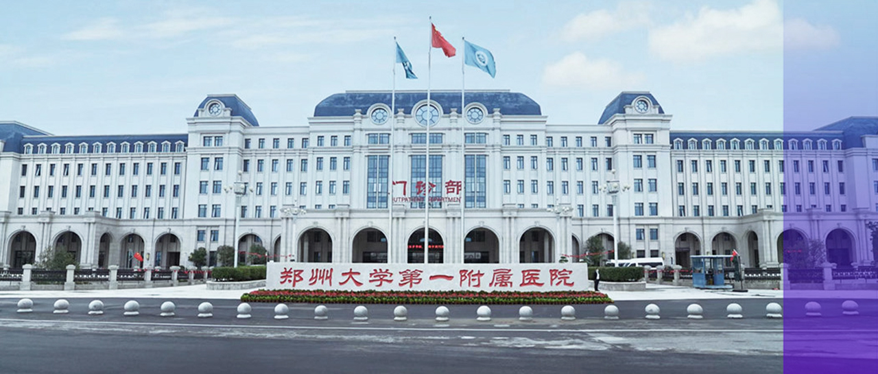 麗動態(tài)丨裝機三大院區(qū)！高精度病毒載量檢測系統助力鄭大一附院診療升級